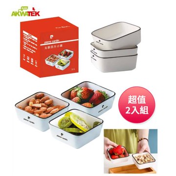 pierre cardin皮爾卡登 北歐四方小碟(3入裝) PCJR-233 超值2入組