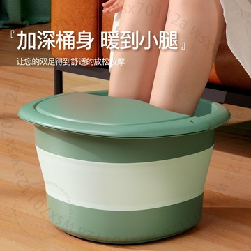 可折疊泡腳桶加厚泡腳盆保溫帶蓋傢用洗腳盆宿捨泡腳專用桶QPSVJGT01