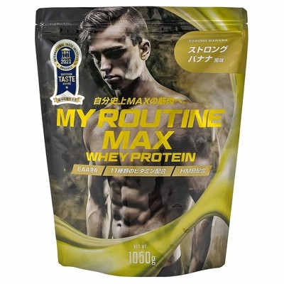 ウエニ貿易 マイルーティーン MAX プロテイン ストロングバナナ風味 1050g