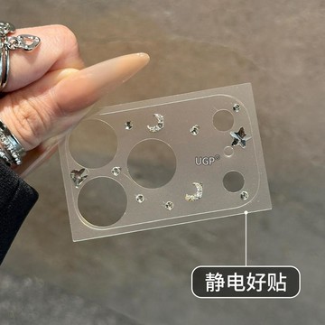 高清適用蘋果17P/17PM/18P/18PM透明奢華水鑽歪愛心手工鑽鏡頭保