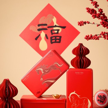 SAGE TEA 2026 金馬禮盒  新年禮盒