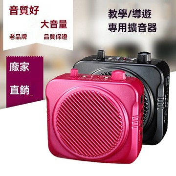 【無線便攜】教師擴音器 小蜜蜂 擴音機 麥克風 上課寶 教學麥克風 無線領夾麥克風 大音量長續航 教師講課專用 教室會議擴音