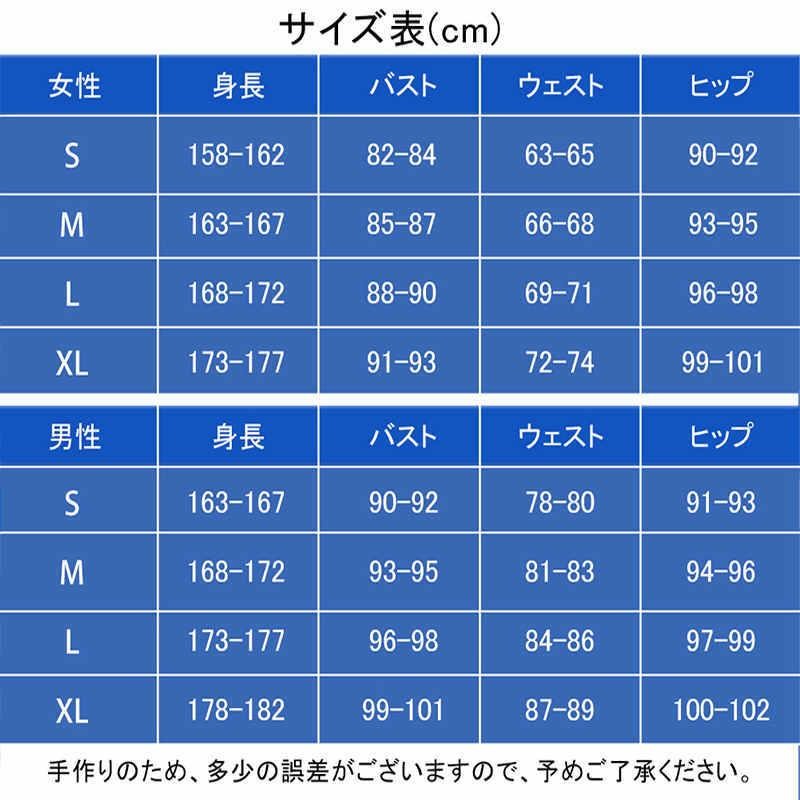 あんさんぶるスターズ あんスタ ポケットに宇宙 三毛縞斑 桜河 こはく コスプレ衣装 ハロウィン 変装 仮装 コスチューム | LINEブランドカタログ