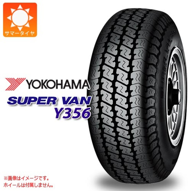 ヨコハマタイヤSUPERVAN 145 80R12 - 通販 - www.photoventuresnamibia.com