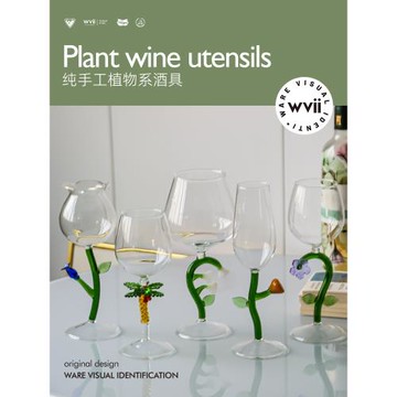 創意高顏值白葡萄酒高腳杯熱紅酒杯子家用女生可愛香檳杯結婚禮物