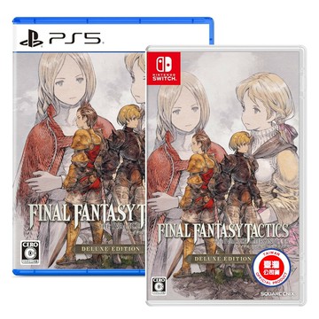 任天堂 Switch PS5 太空戰士 Final Fantasy 戰略版 伊瓦利斯編年史 中文版 (預購6/17)