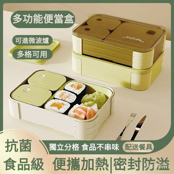 [耐冷耐熱] 可微波 三格便當盒 微波便當盒 四格便當盒 可蒸便當盒 便當盒 矽膠保鮮盒 分隔便當盒