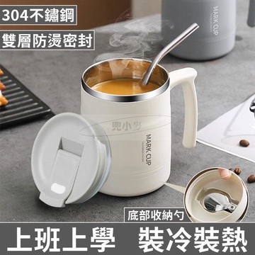 （工廠製造）（品質保證）??雙層隔熱 不鏽鋼馬克杯 馬克杯 保溫杯 隨行杯 保溫馬克杯 保冰杯 保溫咖啡杯 茶杯 水杯 樂扣馬克杯