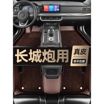 專用 于長城炮腳墊25/24/23/21款19商用乘用越野金剛炮汽車全包圍