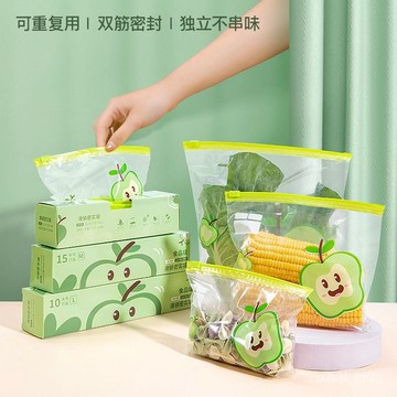 保鮮袋食品級家用密封袋加厚塑封袋封口自封袋分裝冷凍冰箱收納袋