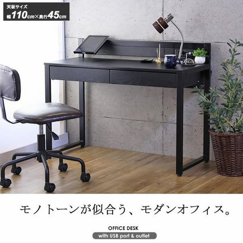 デスク オフィス PC 書斎机 木製 ワークデスク 机 パソコン 勉強 デスク オフィス PC 書斎机 木製 ワークデスク 机 パソコン 勉強