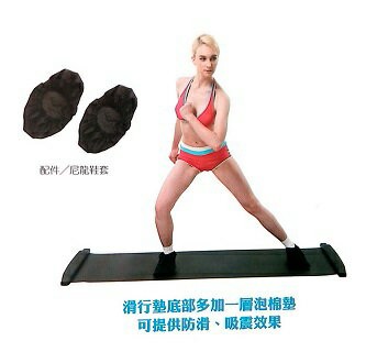 訂製品 成功 滑步訓練器 成人 男子用 /組【APP滿額下單10%點數(單一帳號最高1500點)】8/31止
