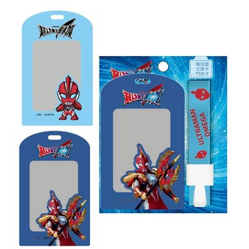 超人力霸王(奧米加) 造型票卡夾