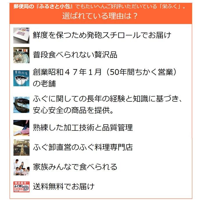 敬老の日 とらふぐ一匹 ぶつ切りセット 約2?3人前 冷蔵 ※とらふぐ1匹を5?6きれにカット。