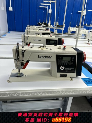 【台灣公司 可開發票】99新臺資兄弟全自動電腦縫紉機工業電動平縫家用電腦車厚薄通吃