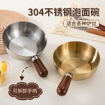 臺灣-出貨🔥日式304不銹鋼小喫碗打蛋碗手柄碗家用攪拌碗沙拉料理甜品泡麵碗