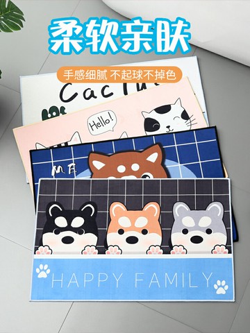 衛生間地墊進門家用門墊卡通浴室門口入戶地毯防滑吸水腳墊