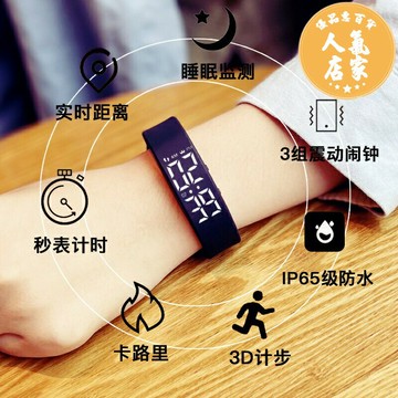 運動電子錶 防水手錶電子手表男女初高中學生兒童無聲震動鬧鐘智能運動防水2023年新款