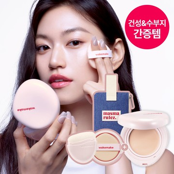 WAKEMAKE Water Glow Coating Balm(+Refill) (4 Shades)