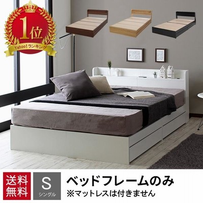 ベッド 収納の通販 710,478件の検索結果 | LINEショッピング