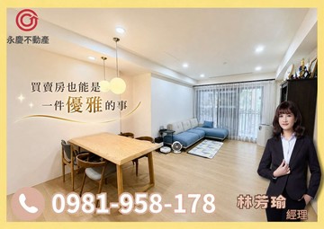 我是承辦！大毅好幸福-清新日系風|屋況極佳三房平車｜台中市太平區立文街