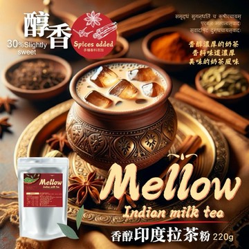 【粿女兒商行】🔥現貨 香醇印度拉茶粉220g