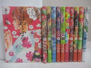 【書寶二手書T1／漫畫書_VZP】?????_22-32集間_11本合售_末次由紀_花牌情緣日文版