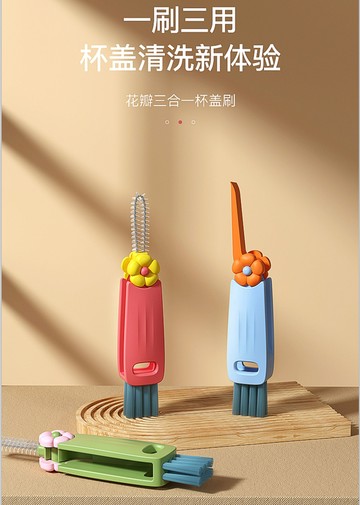 蓓兜保溫杯杯蓋縫隙清洗刷洗杯子神器杯刷多功能清潔刷洗奶瓶蓋刷【雲木雜貨】