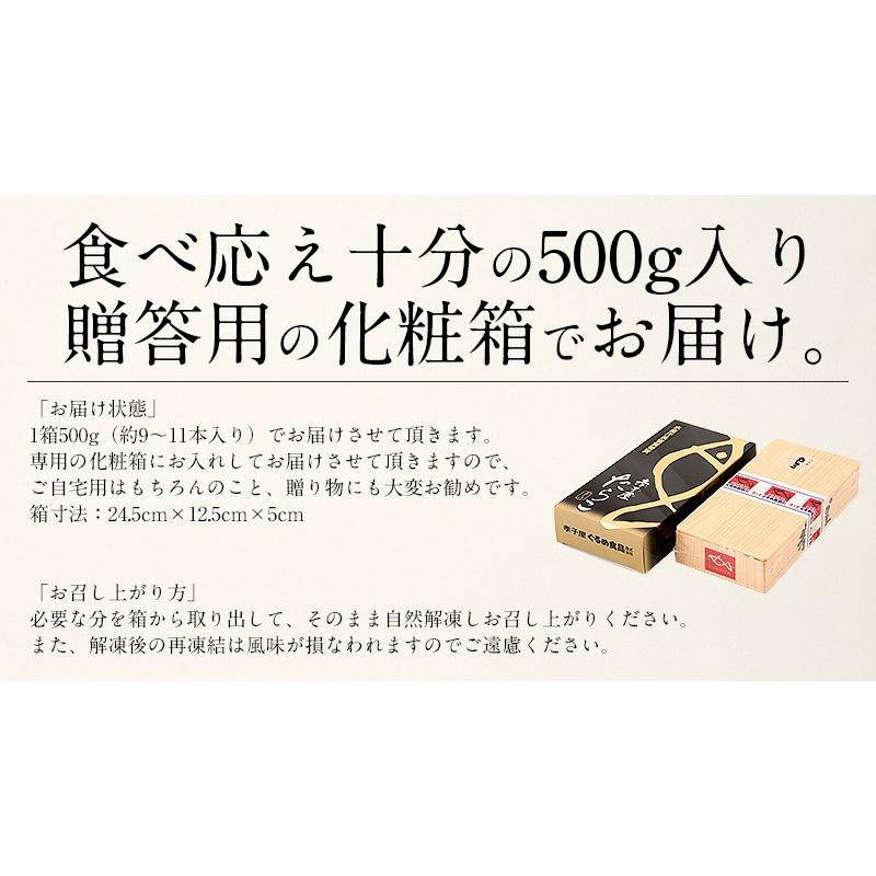 たらこ 500g タラコ 一本物 化粧箱 贈答用 高級 贅沢 海鮮ギフト グルメ 美味しい 海産物 魚卵 海鮮 お取り寄せグルメ ギフト プレゼント 冬グルメ 冬ギフト