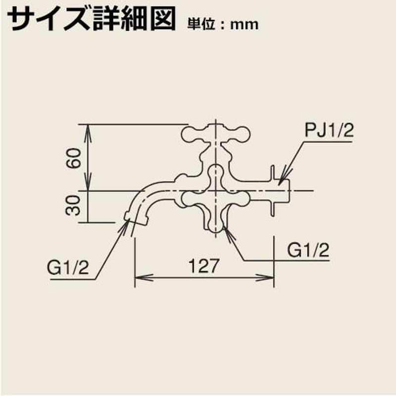 蛇口・フォーセット 二口万能胴長水栓(鋳肌) 一般地・寒冷地兼用 HV3-FBD-E オンリーワンクラブ 送料別 通販  LINEポイント最大0.5%GET LINEショッピング