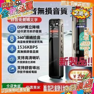桃園出貨🔥錄音筆MP3超長待機 上課錄音器 超清錄音器 錄音機 錄音轉文字 劈腿專用 隱蔽便攜錄音筆 P43 TW