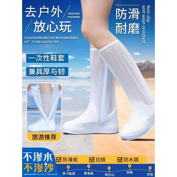 防水💧鞋套防水防滑加厚耐磨反複使用雨天登山戶外外穿成人鹽湖高筒腳套 加厚防滑防水鞋套 機車外送員防雨鞋套 大尺碼大人耐磨