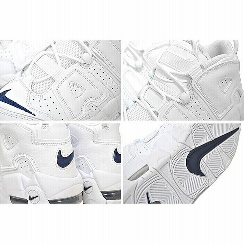 ナイキ エア モアアップテンポ ガールズ NIKE AIR MORE UPTEMPO (GS