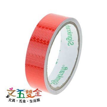 25mm警示用反光膠帶 ( #1507螢光紅 ) 3M~50M【領券滿額再折千6/30止】