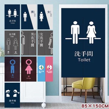 【傢飾美】微風日系辦公家用門簾ONE系列