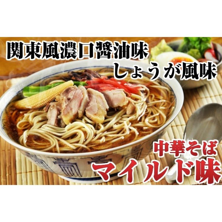 ラーメン　お取り寄せ　とんこつ味　＆　中華そばマイルド味　＆　和風味　3種6人前　セット　さっぱり　人気スープ　詰め合せ　お試しグルメギフト