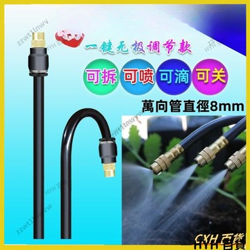 HYH【免運】912管自動澆花神器配件6分內絲轉12mm萬嚮澆花噴頭接頭噴頭霧化噴霧接頭三通噴淋澆水器三通彎頭堵頭轉接頭
