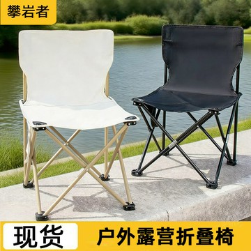 【便攜多功能】摺疊桌椅 戶外露營 野餐 釣魚 沙灘 寫生 鋁合金材質 承重強 快速開合 休閒家用必備