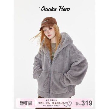 GUUKAHERO灰色仿兔毛衛衣外套女 格雷系羊羔絨冬季寬松毛呢連帽衫