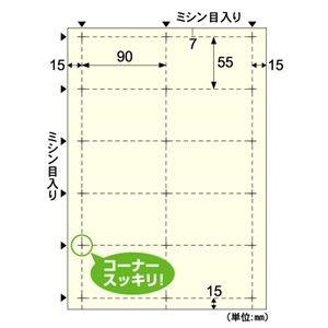 (まとめ) ヒサゴ ビジネス名刺 A4 10面 クリーム 厚みしっかり BX08S 1冊(12シート) 〔×10セット〕