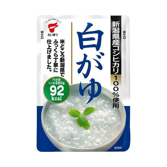 たいまつ食品 白がゆ 250g×10袋入×(2ケース)｜ 送料無料