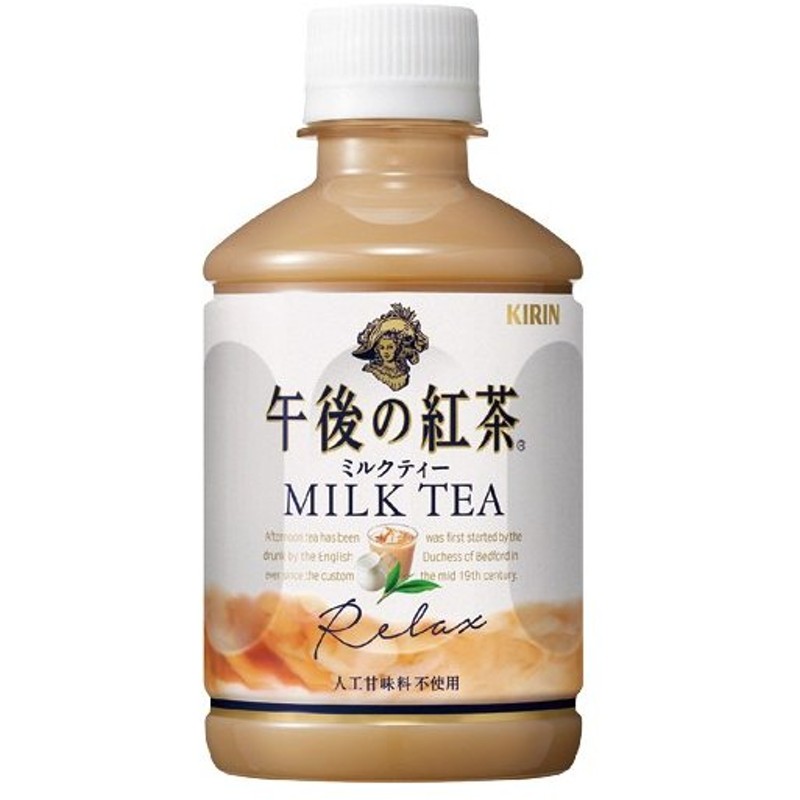 オリジナル 全24本 送料無料 to ミルクティープラス430ml×1ケース キリン 午後