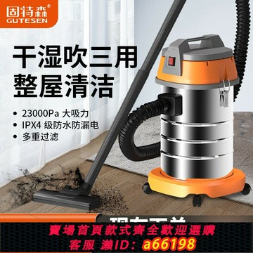 【台灣公司 可開發票】大功率美縫吸塵器家用一件起批干濕吹三用吸塵機洗車用工業吸塵器