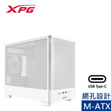 XPG VALOR MESH NANO 電競機殼(白色)