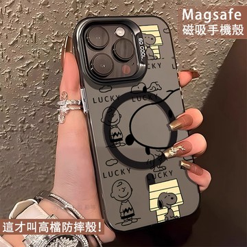 線條史努比磁吸保護殼 防摔手機殼 適用於iPhone17 16 14 13 12 11 Pro Max XR 7plus