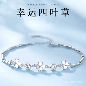 倖運四葉草手鏈女925銀ins小衆設計閨蜜女手鏈送女友情人生日禮物