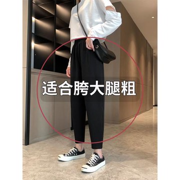 九分哈倫褲子女褲春秋2025新款夏季寬松高腰顯瘦八分小個子蘿卜褲