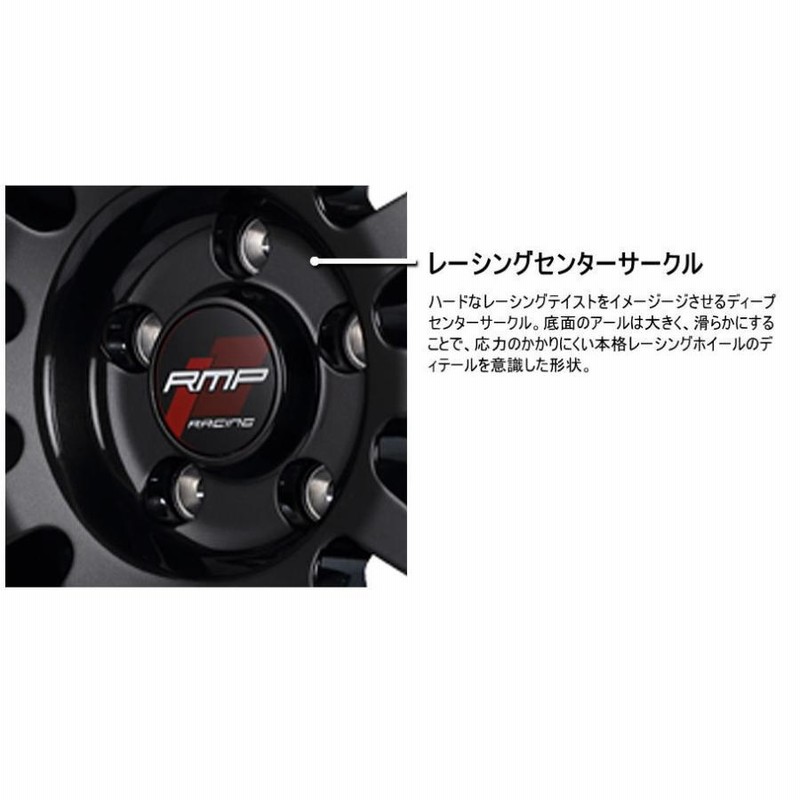 マルカサービス MID RMP RACING GR12 17インチ 4本セット 4本特価) 17×7.0J +45 4/100 RMPレーシング GR12 (W/SR) MID