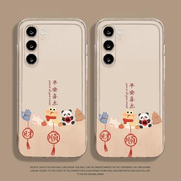 適用三星s24手機殼s23fe蛇年s24+透明s22ultra防摔s20+平安喜樂note20新款財順s21至尊版女galaxy本命年硅膠
