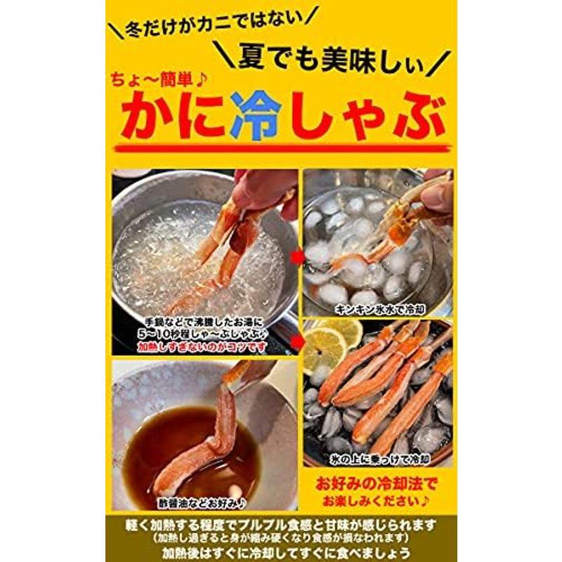 ズワイガニ 生 ポーション 特大 1kg前後(剥き身 剥身 むきみ かにしゃぶ 棒肉 足 脚)(かに 蟹 ずわい蟹 ズワイ蟹)